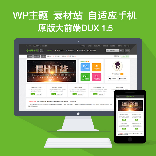 ȫ׷ƷwordpressزĽ̳