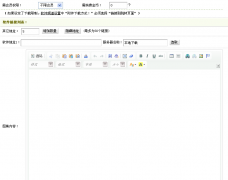 ֯��ͼ��ͼƬģ���������ع��� ���жϻ�Ա���