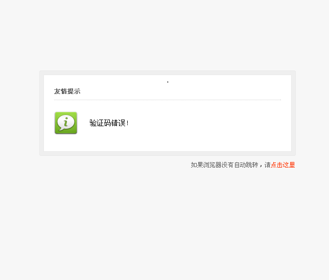 ֯5.7ϵͳʾDedeCMSʾϢ