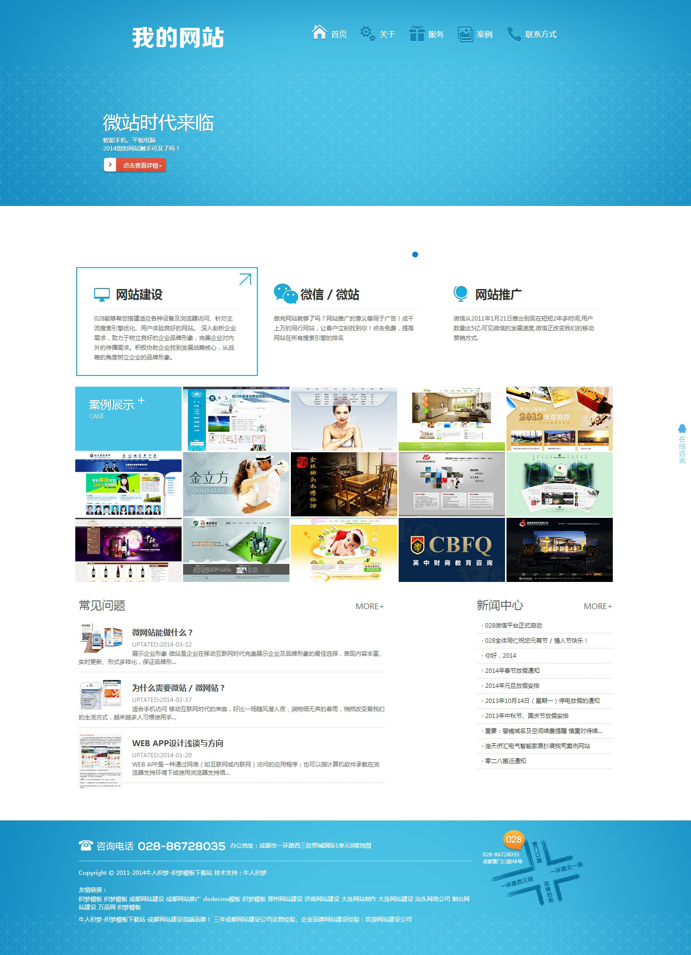 HTML5ɫվ˾ģվ蹫˾Դ