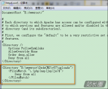 DEDECMS��ȫ���ã�����php�ű�ִ��Ȩ��(iis6+ii