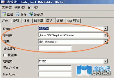 ֯��Dedecms���ݿ�sql�����(���ο����ر��̳�)