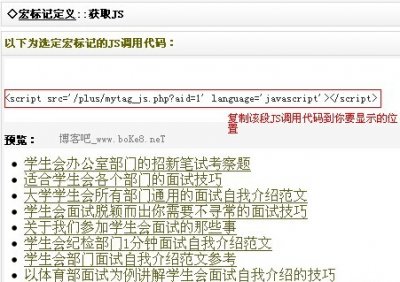 ֯��CMS����ҳ��ʵ���������µ��õķ���