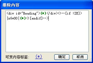 利用火车头 采集文章并发布到DedeCMS - 镜花乄水月 - 镜花乄水月的博客