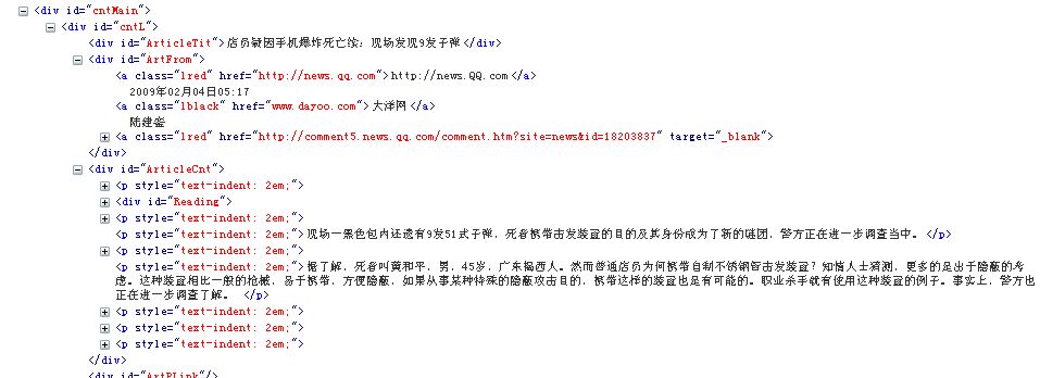 利用火车头 采集文章并发布到DedeCMS - 镜花乄水月 - 镜花乄水月的博客
