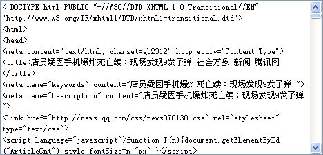 利用火车头 采集文章并发布到DedeCMS - 镜花乄水月 - 镜花乄水月的博客